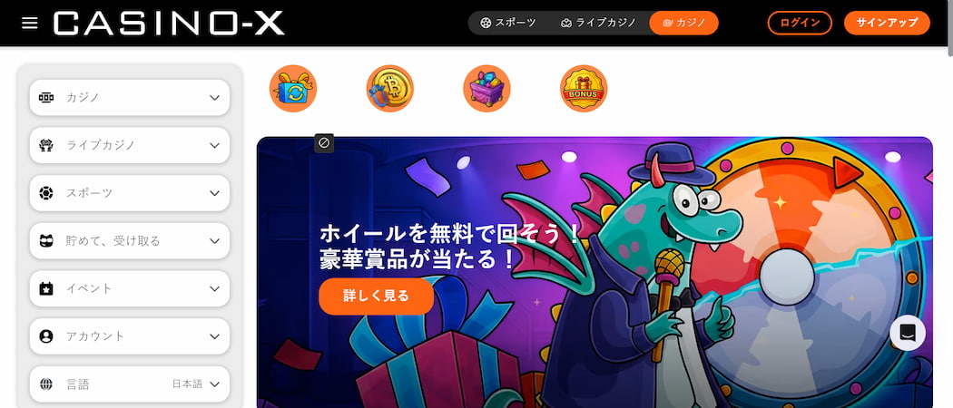 Casino-X